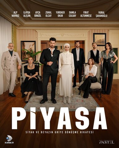 Рынок